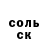 Метамфетамин мет VerbDeimos