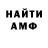 Альфа ПВП мука BodmanTV