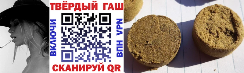 ГАШ 40% ТГК  цена наркотик  Каменногорск 