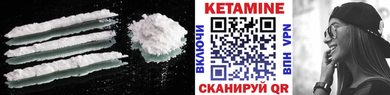 mega зеркало  Каменногорск  КЕТАМИН ketamine 