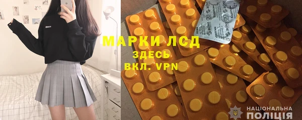 ALPHA PVP Абдулино
