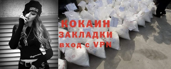 ALPHA PVP Абдулино