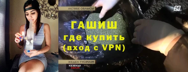наркотики Абаза