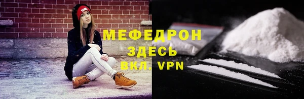 наркотики Абаза