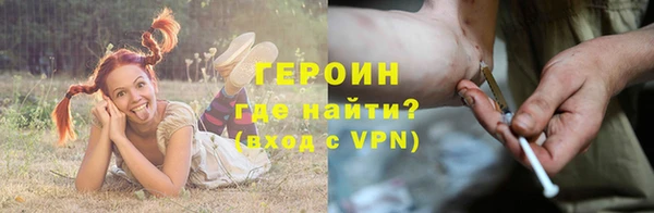 ALPHA PVP Абдулино