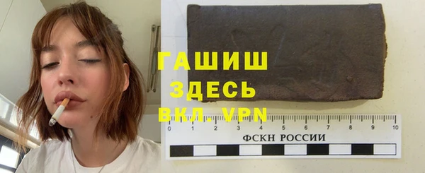ALPHA PVP Абдулино