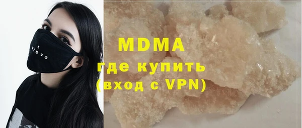 меф Наволоки