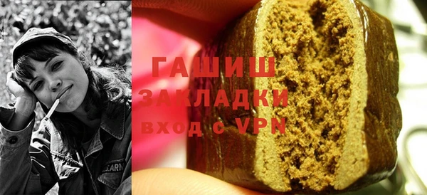 наркотики Абаза