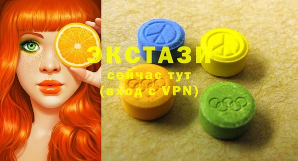 наркотики Абаза