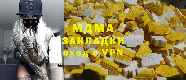 наркотики Абаза