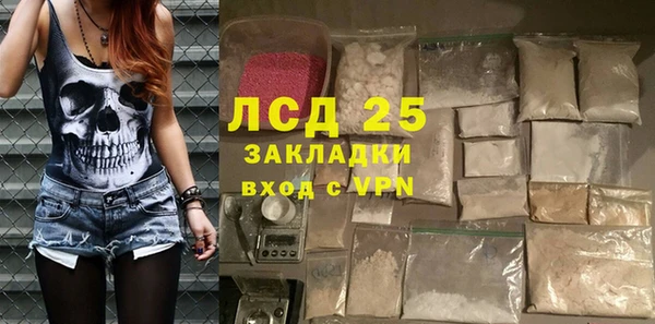 наркотики Абаза