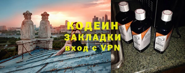 ALPHA PVP Абдулино