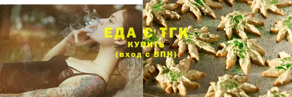 ALPHA PVP Абдулино
