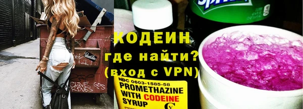 наркотики Абаза
