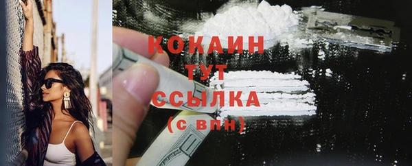 наркотики Абаза