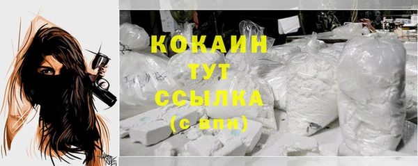 ALPHA PVP Абдулино