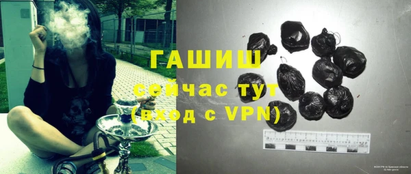 ALPHA PVP Абдулино