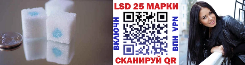 Лсд 25 экстази кислота  закладки  Каменногорск 