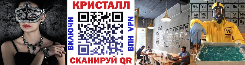 mega ТОР  Каменногорск  Первитин кристалл 
