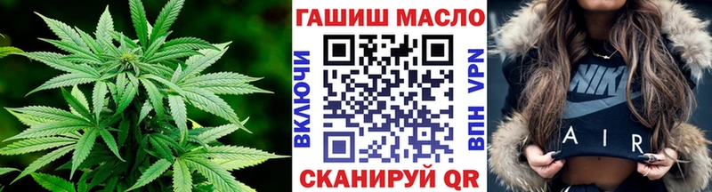 как найти   Каменногорск  Дистиллят ТГК THC oil 