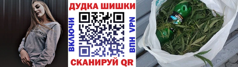 продажа наркотиков  Каменногорск  МЕГА маркетплейс  МАРИХУАНА марихуана 